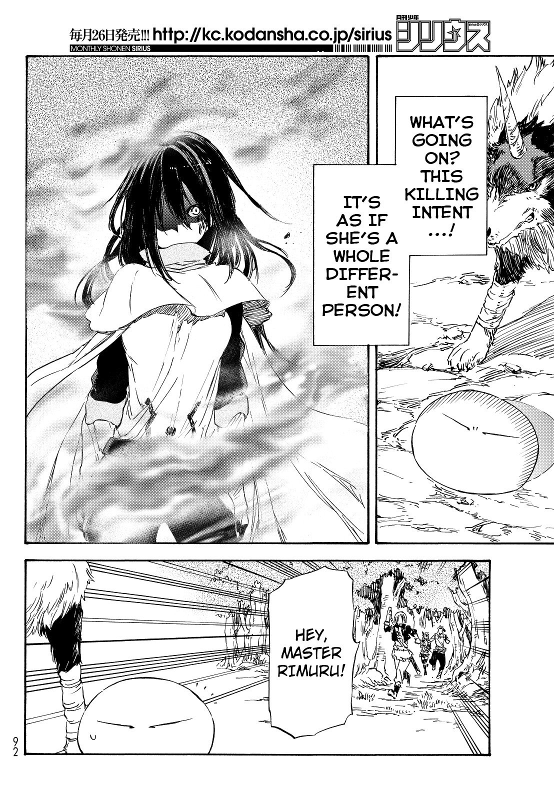That Time I Got Reincarnated as a Slime, Chapter 9 image 23